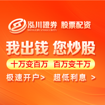 股票杠杆平台-股票杠杆交易平台|股票杠杆平台app